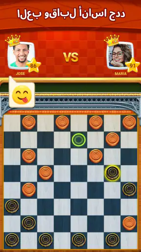 الداما على الانترنت screenshot
