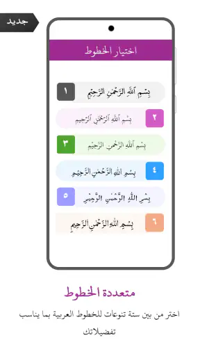 الدعاء والأذكار في العربية screenshot