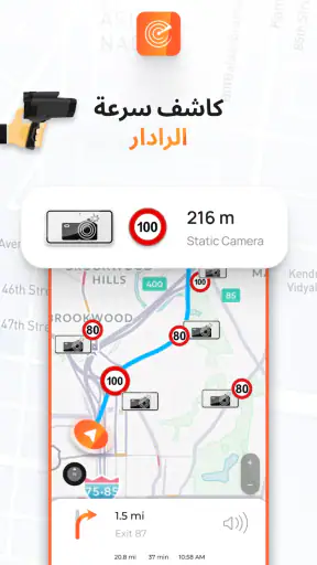 الرادار، هود، خريطة، screenshot