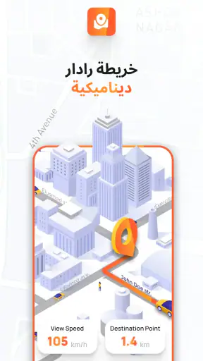 الرادار، هود، خريطة، screenshot