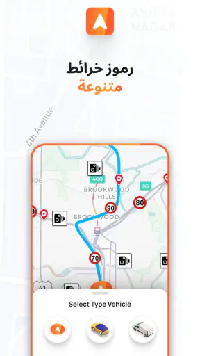 الرادار، هود، خريطة، screenshot