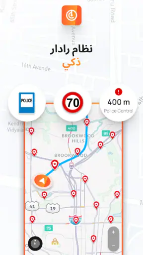 الرادار، هود، خريطة، screenshot