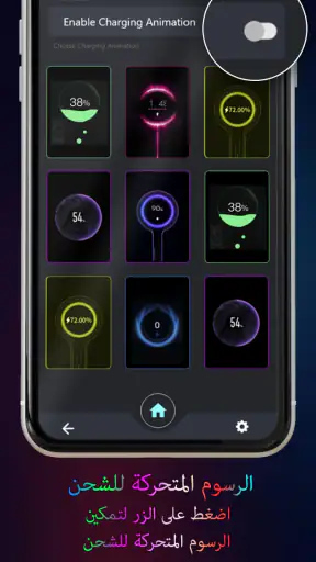 الرسوم المتحركة الضخمة للشحن screenshot
