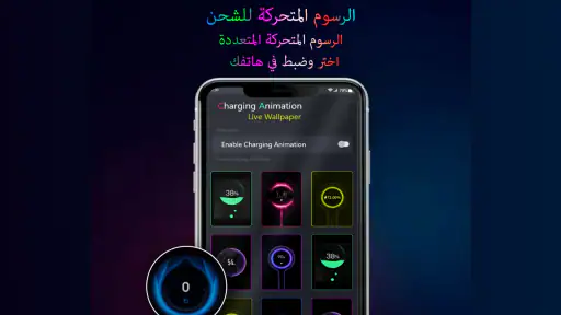الرسوم المتحركة الضخمة للشحن screenshot