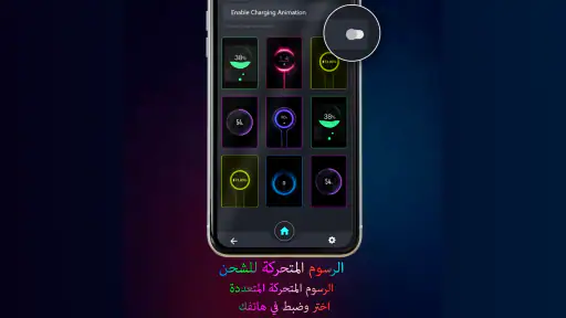 الرسوم المتحركة الضخمة للشحن screenshot