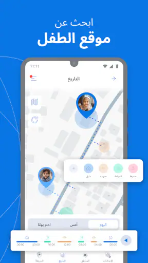 الرقابة الابوية Kroha screenshot