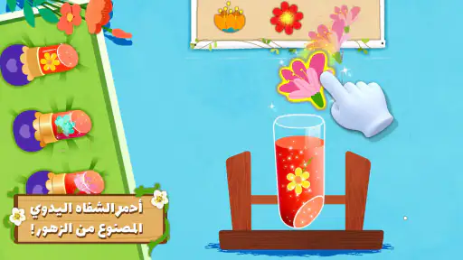 الزهور المصنوعة يدويًا screenshot
