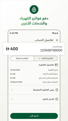 الشارقة الرقمية screenshot