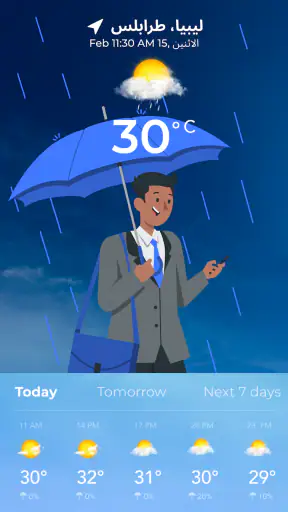 الطقس مباشر ، رادار الطقس screenshot