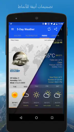 الطقس وويدجت الساعة والأرصاد screenshot