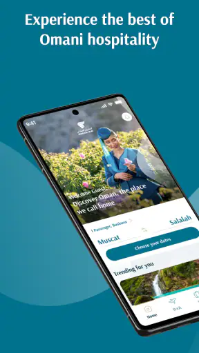 الطيران العماني screenshot