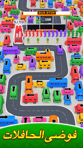 العاب Bus Jam screenshot