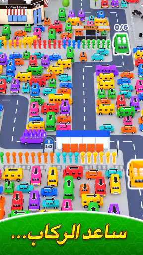 العاب Bus Jam screenshot