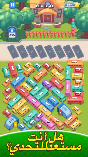 العاب Bus Jam screenshot