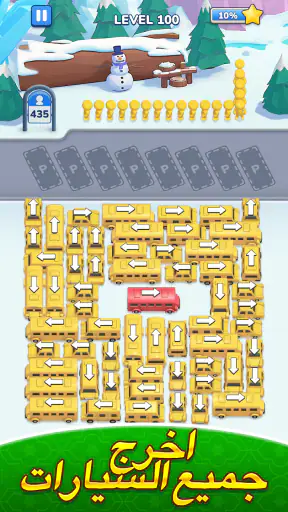 العاب Bus Jam screenshot