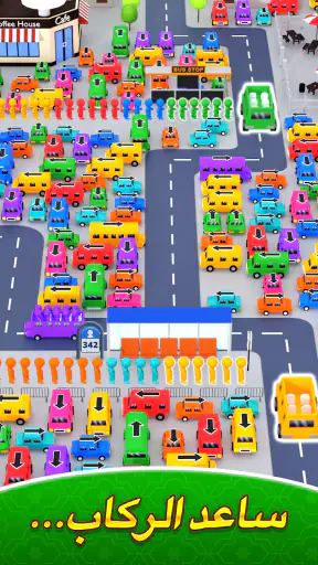 العاب Bus Jam screenshot