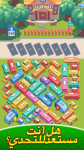 العاب Bus Jam screenshot