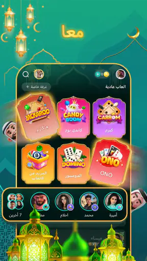 العاب و غرف دردشة :TopTop screenshot