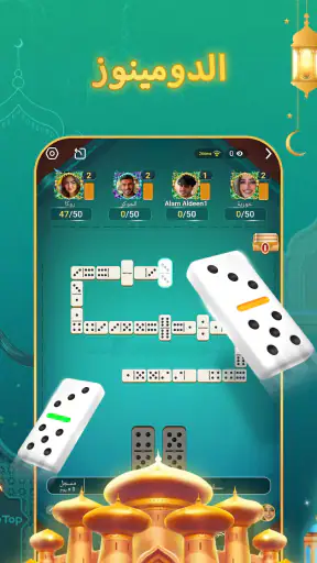 العاب و غرف دردشة :TopTop screenshot