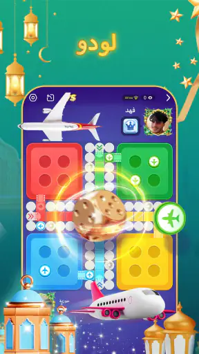 العاب و غرف دردشة :TopTop screenshot