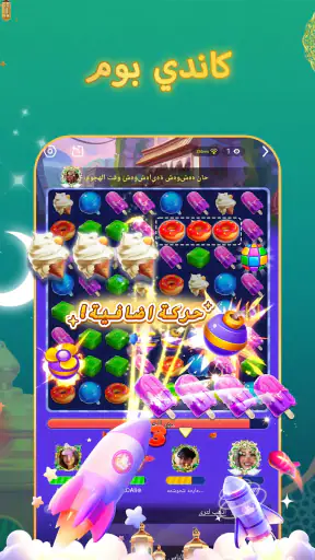 العاب و غرف دردشة :TopTop screenshot