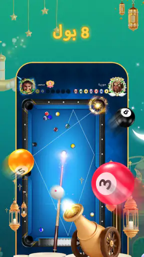 العاب و غرف دردشة :TopTop screenshot