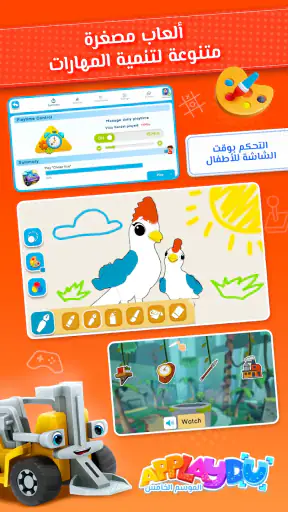 العب واستكشف مع Applaydu screenshot