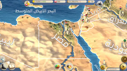العصر الحديث 2 - محاكي الرئيس screenshot