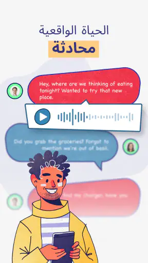العنوان: MemoryLingo - تعلم ال screenshot