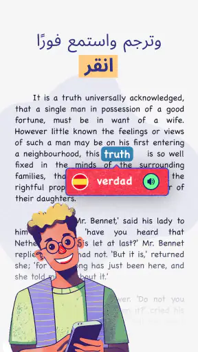 العنوان: MemoryLingo - تعلم ال screenshot
