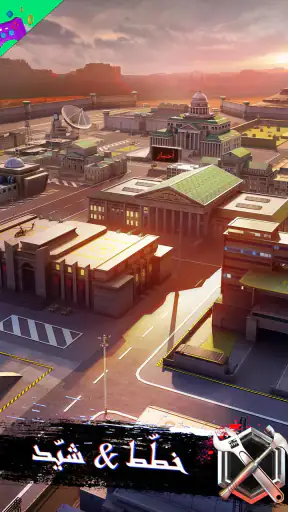الغزو: الحرب الجوية screenshot