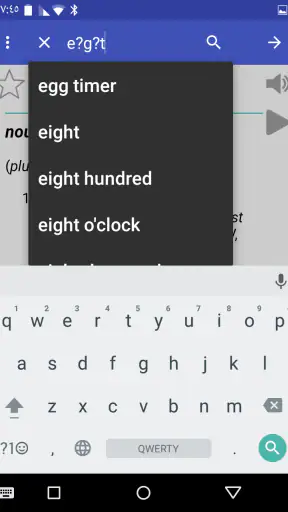 القاموس الانجليزي - غير متصل screenshot