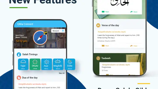 القبلة ربط البحث عن اتجاه screenshot