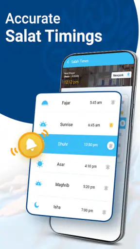 القبلة ربط البحث عن اتجاه screenshot