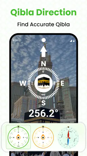 القرآن الكريم - Al QURAN screenshot