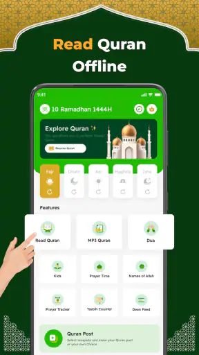 القرآن الكريم: تلاوة MP3 screenshot