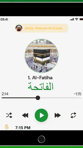 القرآن كامل بدون انترنت المصحف screenshot