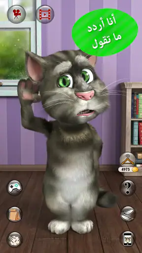 القط توم المتكلم 2 screenshot