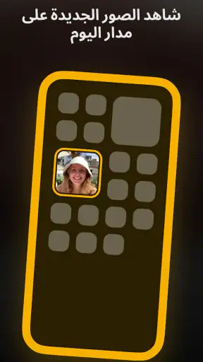 القطعة المنجد screenshot
