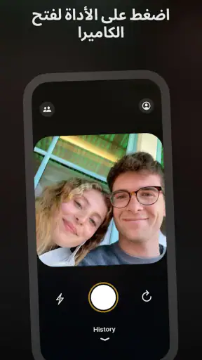 القطعة المنجد screenshot