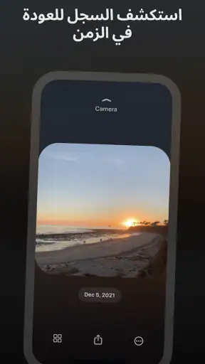 القطعة المنجد screenshot