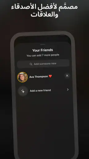 القطعة المنجد screenshot