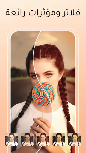 الكتابة على الصور - TextArt screenshot
