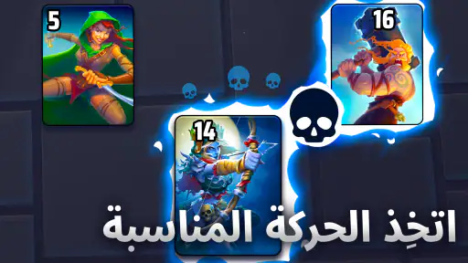 اللوحة السوداء screenshot