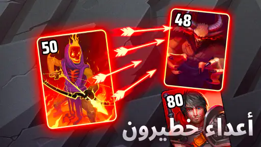 اللوحة السوداء screenshot