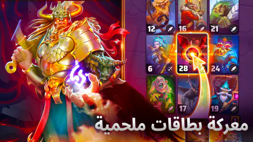 اللوحة السوداء screenshot