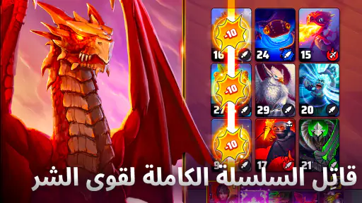 اللوحة السوداء screenshot