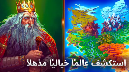 اللوحة السوداء screenshot