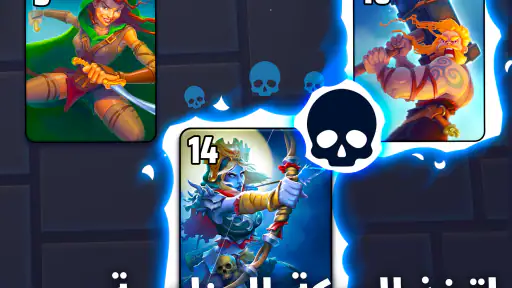 اللوحة السوداء screenshot