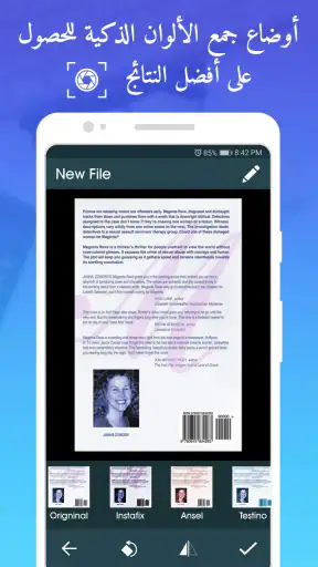 الماسح الضوئي pdf -PDF Scanner screenshot